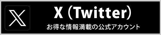 蒲田エロ風俗のお問い合わせ